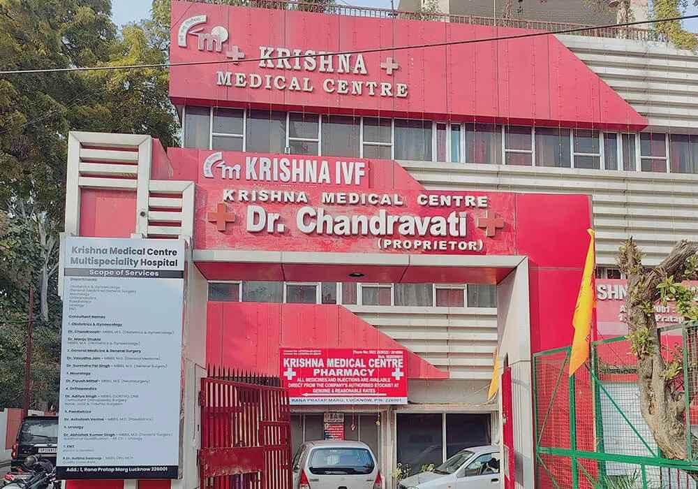 Krishna Medical Centre