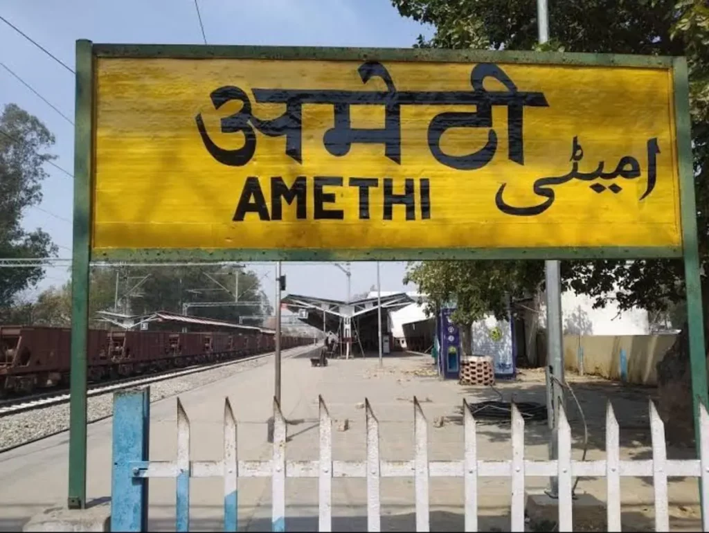 Lucknow To Amethi Distance By Train