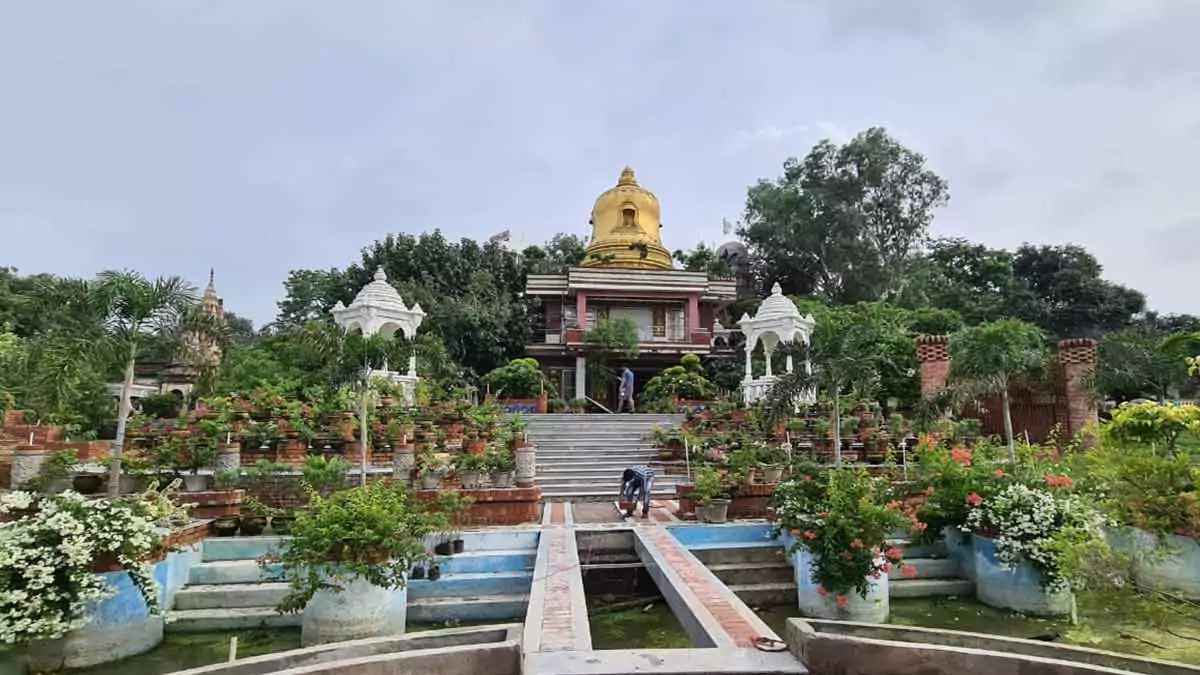 Hanumant Dham